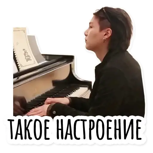 Sticker 🎹