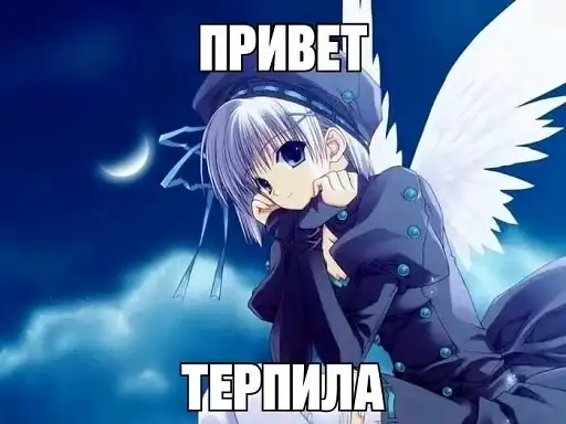 Toxic nyashki preview