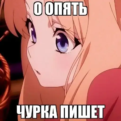 Toxic nyashki preview