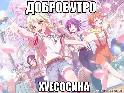 Toxic nyashki preview