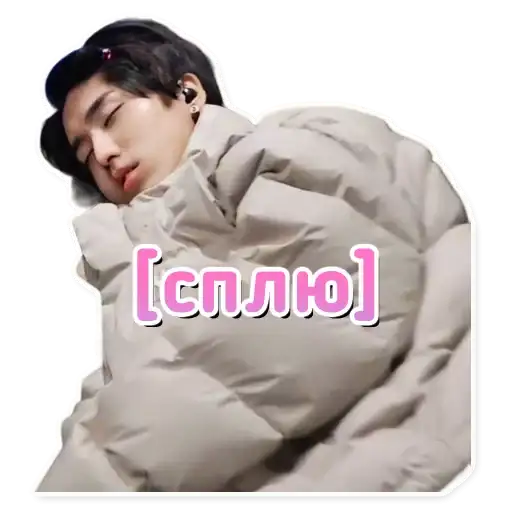 Sticker 💤
