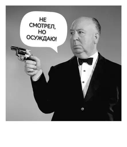 Не смотрел, но осуждаю preview