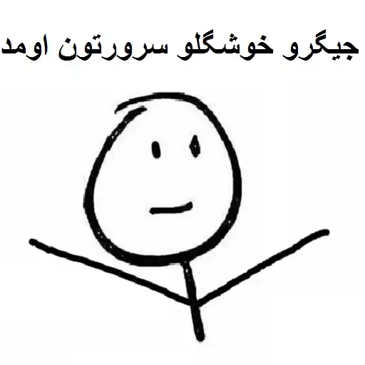 خدای جذابیت کانال preview