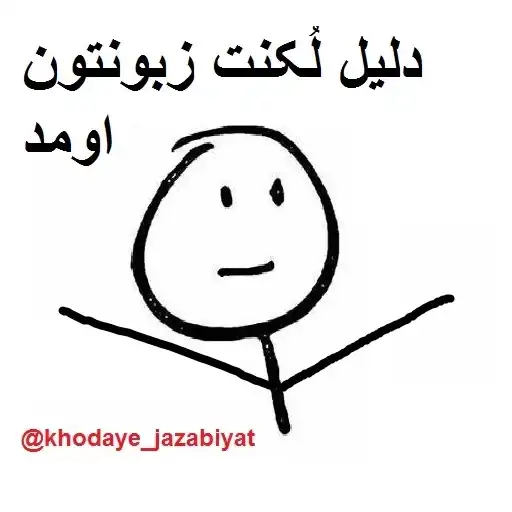 خدای جذابیت کانال preview