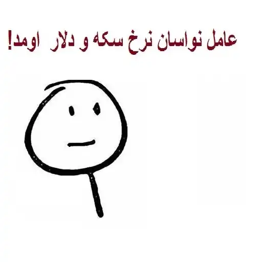 خدای جذابیت کانال preview