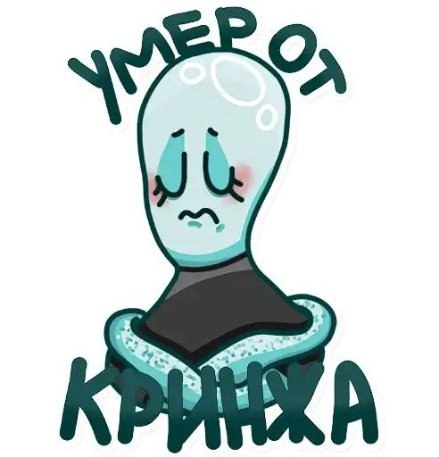 Женька [Белый Квадрат preview