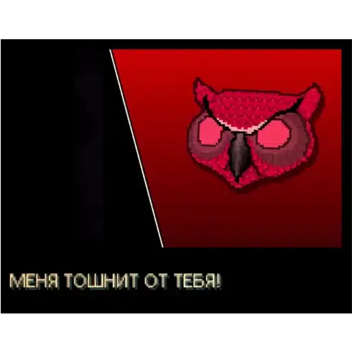 Hotline Miami quotes preview