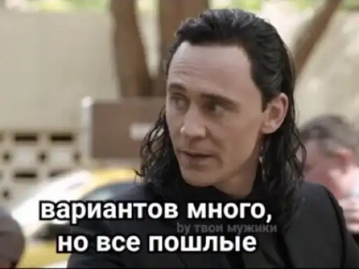 Loki and Tom preview