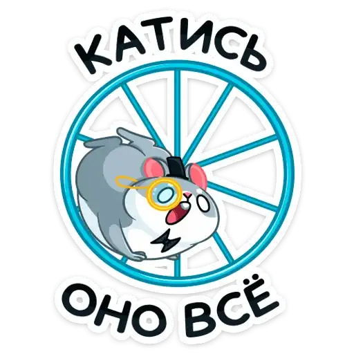 Sticker 🏃‍♀️