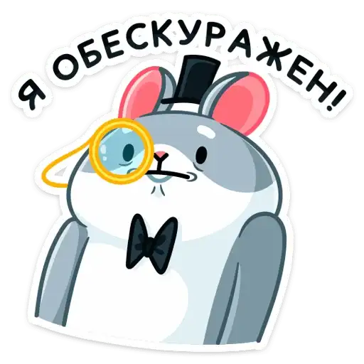 Хома Сапиенс preview