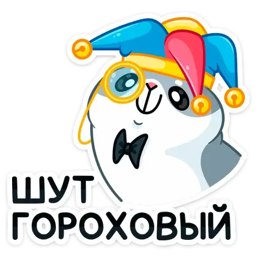 Sticker 🤡