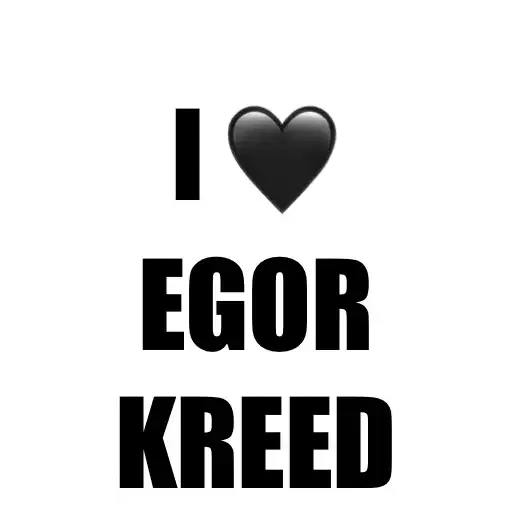 Егор Крид 😍 preview