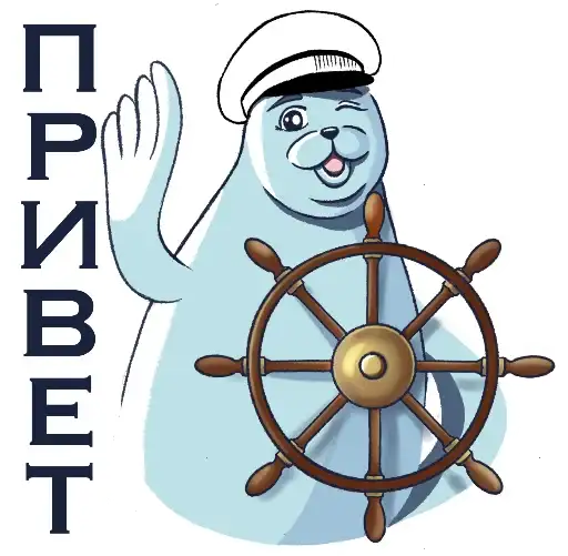 Friendly Seal preview