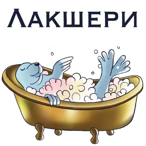 Friendly Seal preview