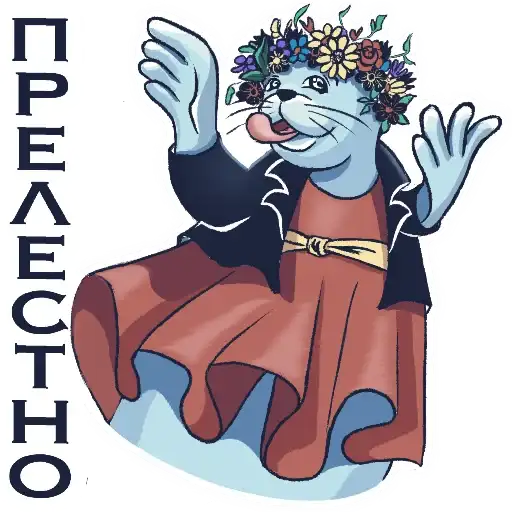 Friendly Seal preview