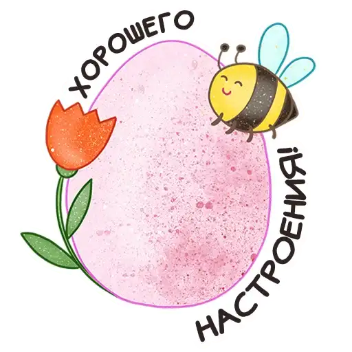 Sticker 💖