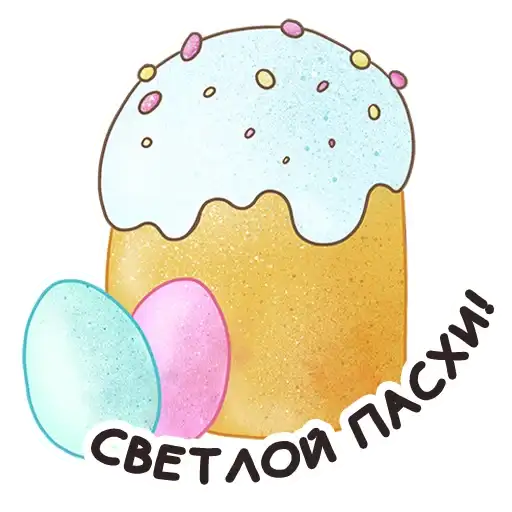 Sticker 🧁