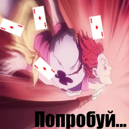 Hunter X Hunter preview