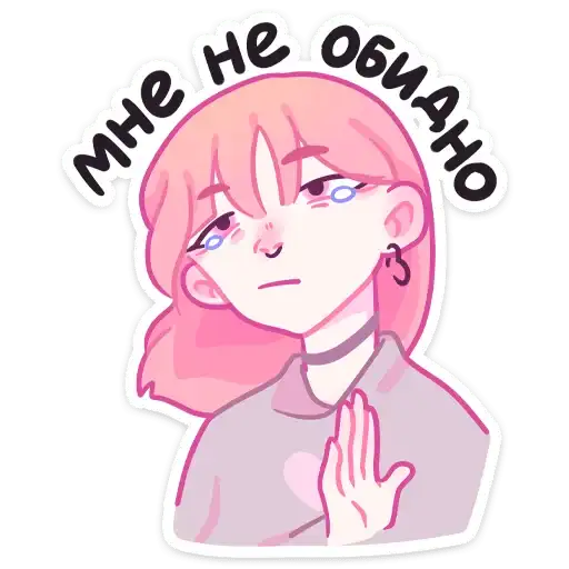 Sticker 😢