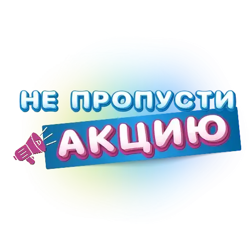 Rubtsova stickers preview