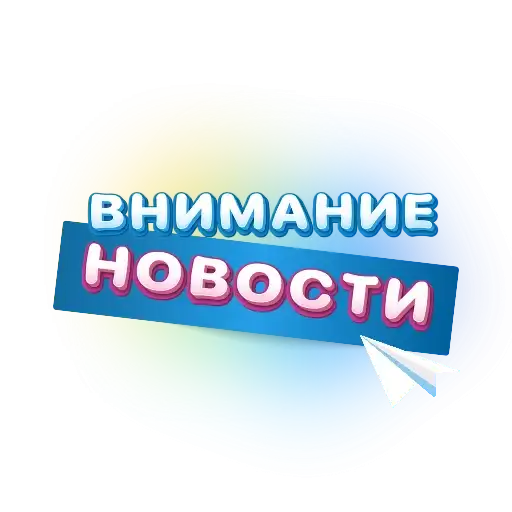 Rubtsova stickers preview