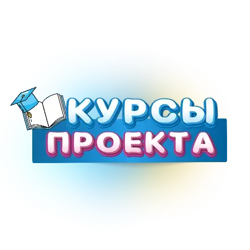 Rubtsova stickers preview