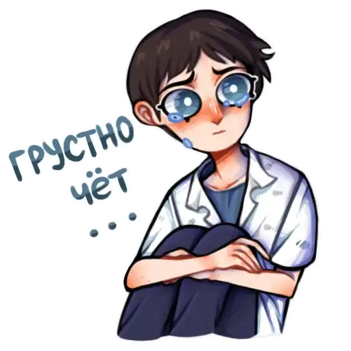 Sticker 😢