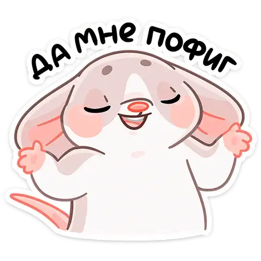 Sticker 🤷‍♀️