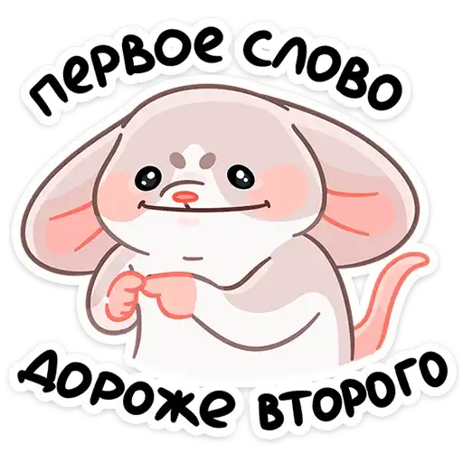 Sticker 👉