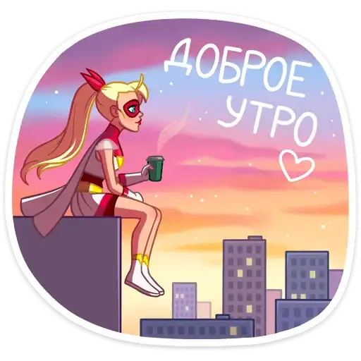 Sticker 🌇