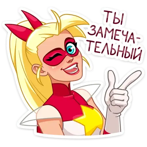 Sticker 😉
