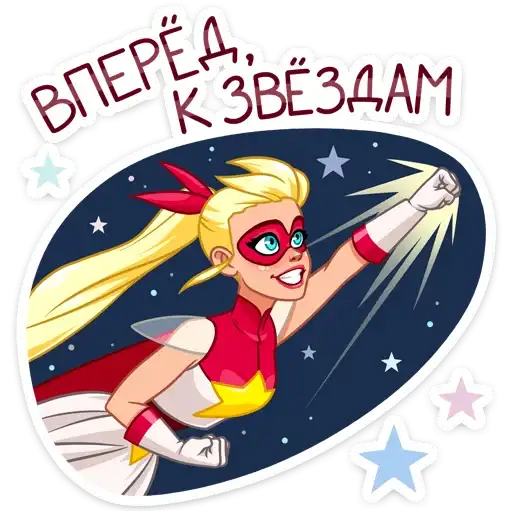 Sticker 🦸‍♀