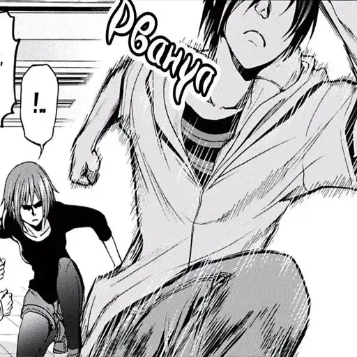 Grand blue part:2 🥃 preview