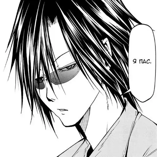 Sticker 🙂‍↔️