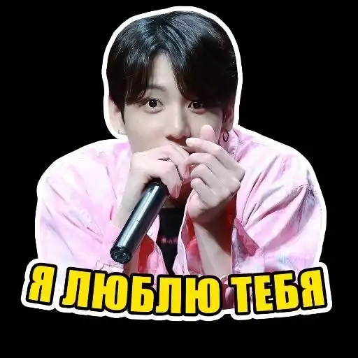 Sticker ❤️‍🔥