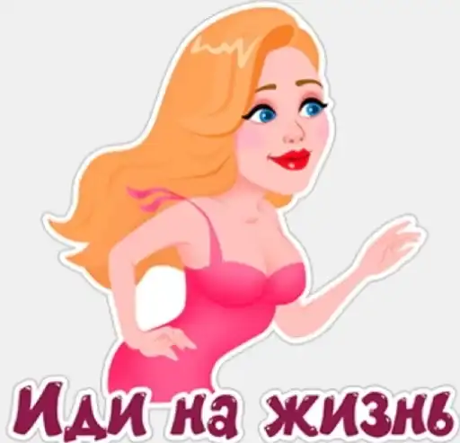 Sticker 🚶‍♀️