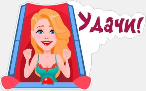 День с Тиной preview