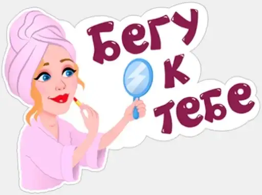 Sticker 🏃‍♀️