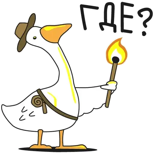 Славный гусь на preview