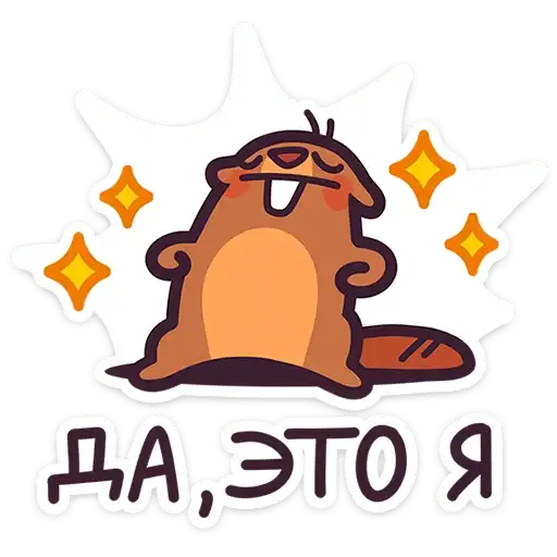 Sticker ⭐