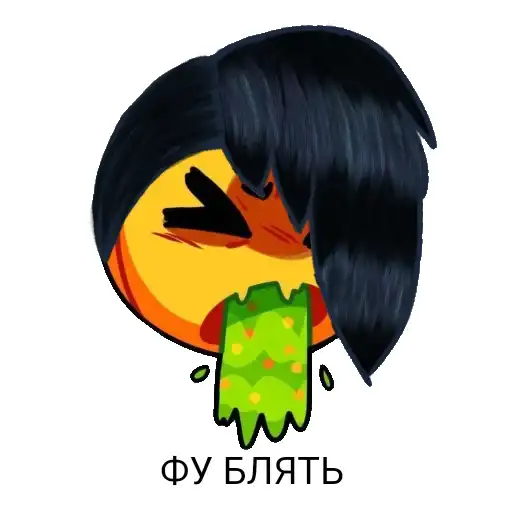 Sticker 🤮