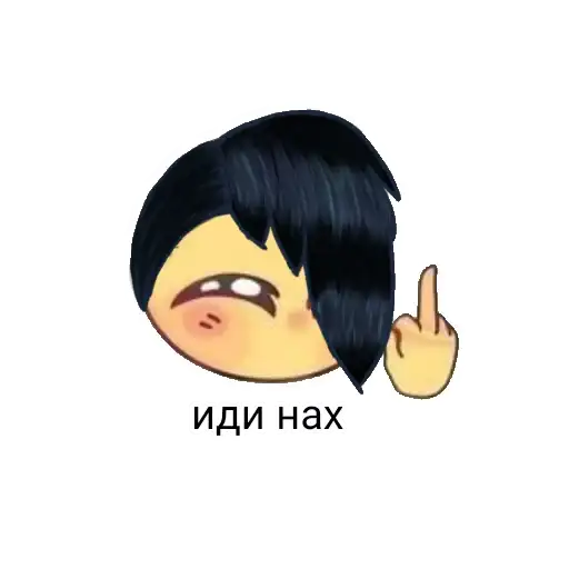 Sticker 🖕