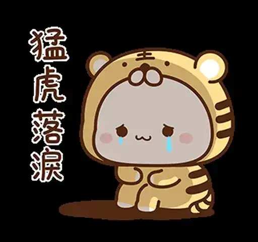Sticker 😭