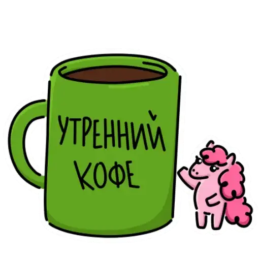 Sticker ☕️