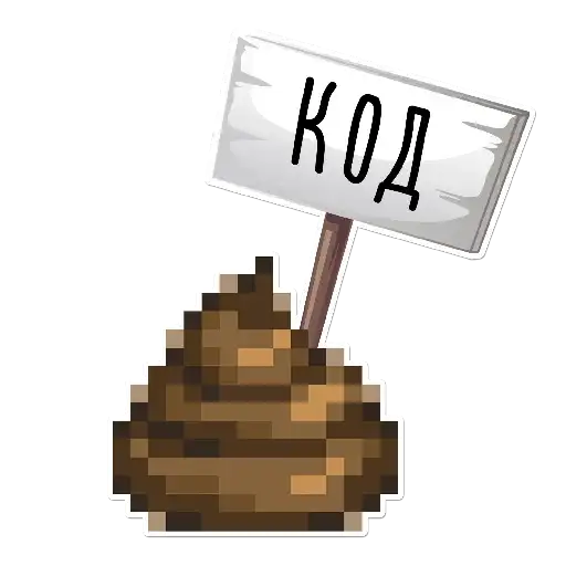 Sticker 💩