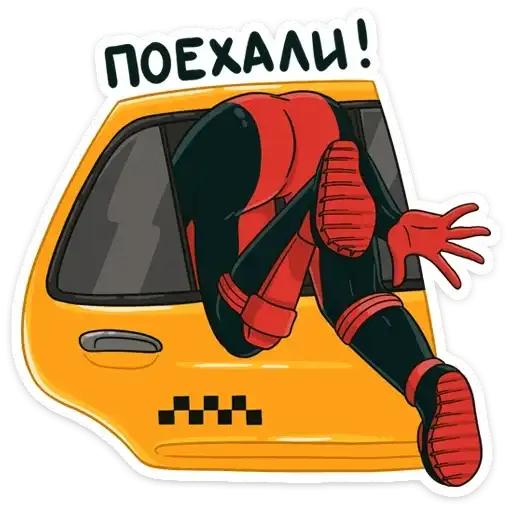 Sticker 🚕