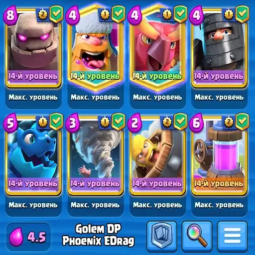 Clash Royale decks preview