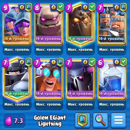 Clash Royale decks preview