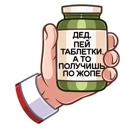 Sticker 💊