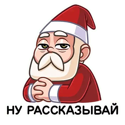 Гном Мороз preview